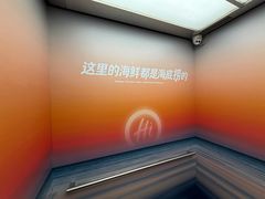 -海底捞大排档火锅(打浦路店)