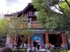 -星巴克臻选(思南公馆店)