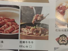 -闽上鲜·福建菜(龙湖滨江天街店)