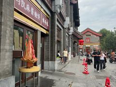 -马凯餐厅(地安门店)