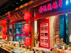 -鸽子窝(黄村店)