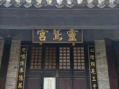 -天龙八部武侠城