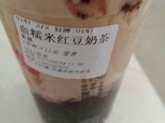 -沪上阿姨鲜果茶(华新大街店)
