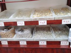 -麦盛斋糕点(北大街店)