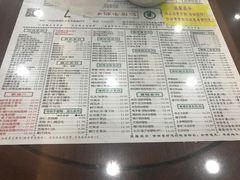 菜单-仁信老铺(华盖路店)