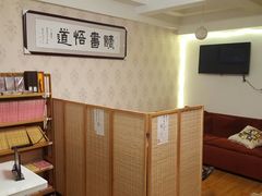 用餐区-武汉境自在書店