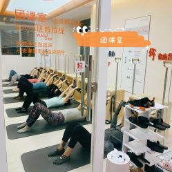 -意施精准塑形普拉提