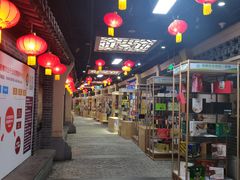 -关东古巷