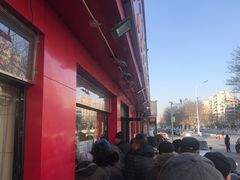 -二斗栗子(黄河道店)