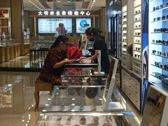 -大明府国际眼镜(太原北街店)