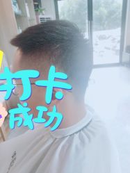 -Mika美嘉·烫染连锁