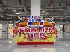 -沈阳南站
