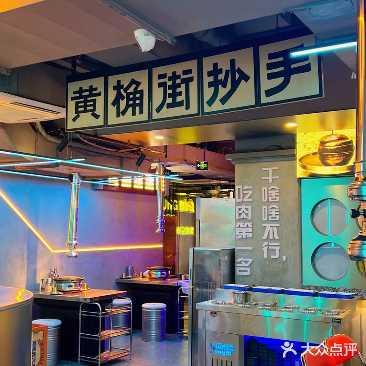 🌶️烤肉肆意翻滚,啤酒喝到醉!——火财炉烤肉小酒馆店