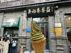 -吴裕泰茶庄(前门大街店)