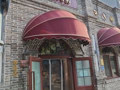 -北京稻香村(零号店)