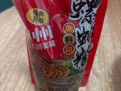 -螺大蛳柳州螺蛳粉·火锅·热干面(西城永捷店)