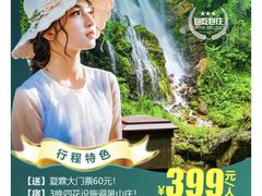 -夏霖九天银瀑风景区