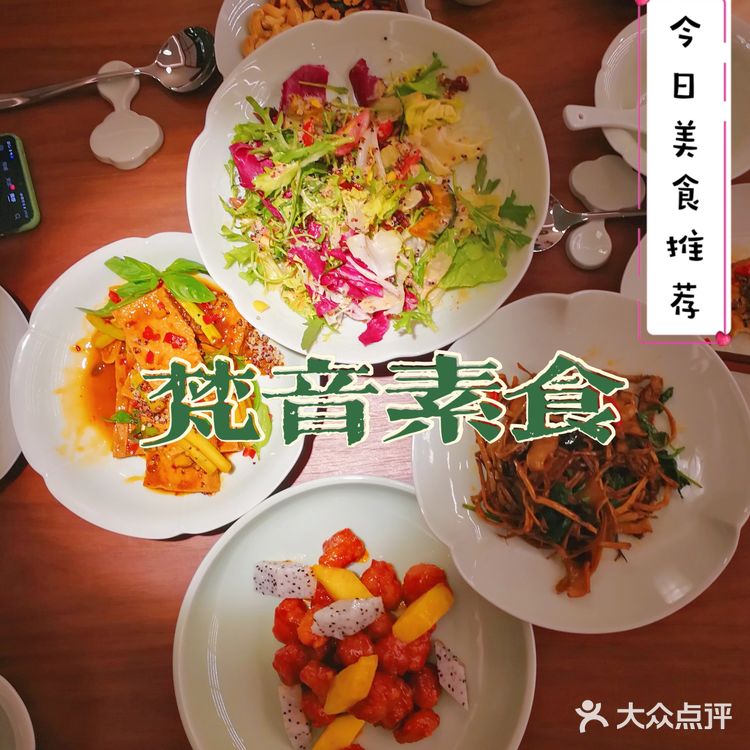 梵音素食·茶空间|城市里的乌托邦