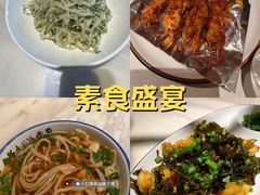 -唐猫庭院·千年陕菜(大唐不夜城店)