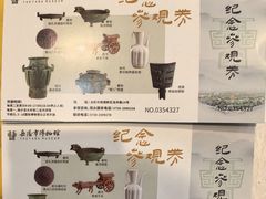 -岳阳市博物馆