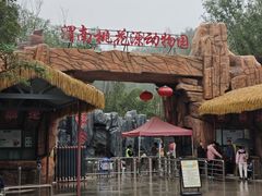 -渭南桃花源民俗文化园