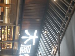 门面-木屋烧烤(坂田天安云谷店)