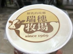 -瑞穗牧场
