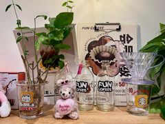 -FUN COFFEE