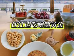 -蟹家大院 · 独揽江景(滨江店)