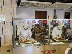 -便宜坊烤鸭店(科创店)