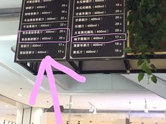 -五道口枣糕王(成府路店)