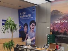 -大视光学•LINDBERG林德伯格•全球手工眼镜集合店(王府井店)