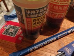 -鑫花溪牛肉米粉(东环大润发店)