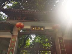 -伦教678文化街