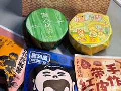 -辛一·铜锣烧(鸿寿坊店)