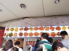 -帝煌烤卤(羊子街店)