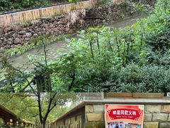 -宁波五龙潭景区