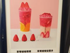 -书亦烧仙草(岳阳县天鹅南路店)