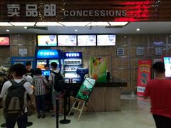 门面-武汉华夏国际影城(鲁广店)