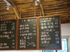 -阿木舂记·特色小吃(平江路店)