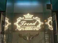 -Trend1881视光·蔡司视觉(领展广场店)