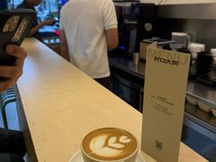 -村口大树(长乐路店)