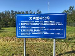 -门城湖公园