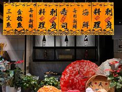 -川骄海鲜自助(亚运村店)