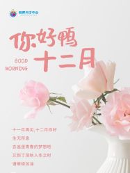 点击看大图 -明昇月子中心(番禺万达广场店)