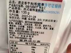 -顶东面包花园·生日蛋糕(太平店)