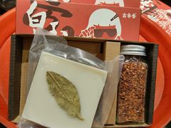 -古市香跷脚牛肉·非遗传承单位