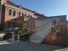 -张园纪念馆