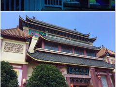 -芜湖方特东方神画