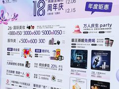 -金鹰购物中心(高新店)